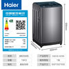 Haier/Haier Xqb100-Bz506 Fully Automatic 10kg Pulsator Washing Machine Official Flagship Store