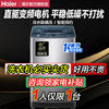 Haier/Haier Xqb100-Bz506 Fully Automatic 10kg Pulsator Washing Machine Official Flagship Store