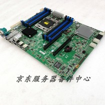 New MSI MS-S1361 VER: 2 0 2011-pin integrated dual 10G network card server X79 motherboard