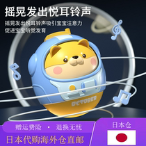 Japans new childrens cartoon tumbler baby educational early education toy baby soothing rattle for men and women