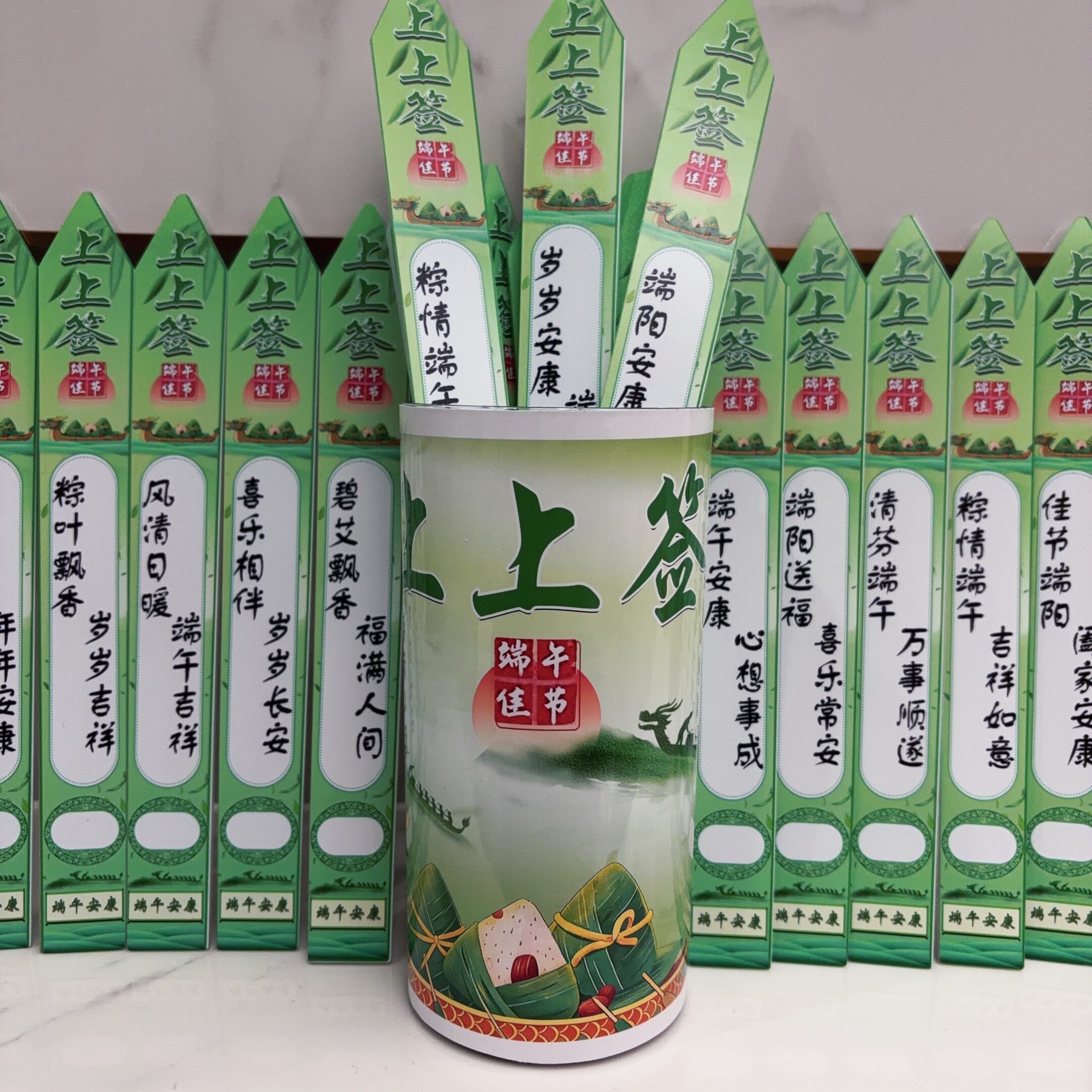 端午节上上签抽签筒幸运签桶幸运签筒幸运签筒幸运签筒幸运签筒-淘宝Taobao | 天猫Tmall