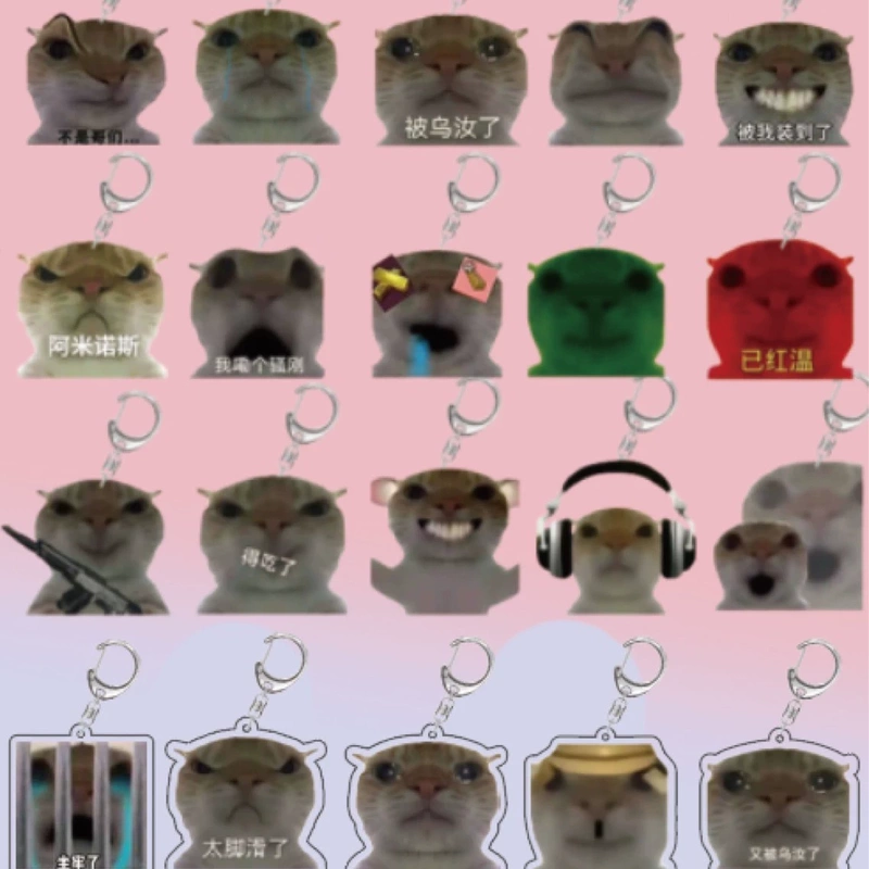 Guangxi Master Kitten Pendant Subway Escape Mouse Man Battle Song Mouse Mouse Emoticon Pendant Crooked Mouth Keychain