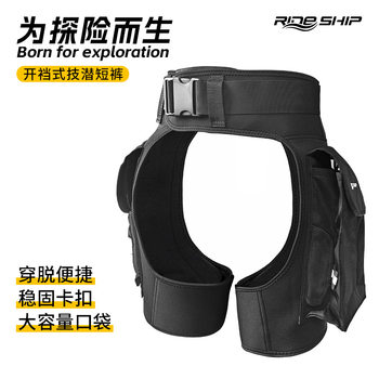 Technical diving shorts wetsuit sailing surf pants pocket pants