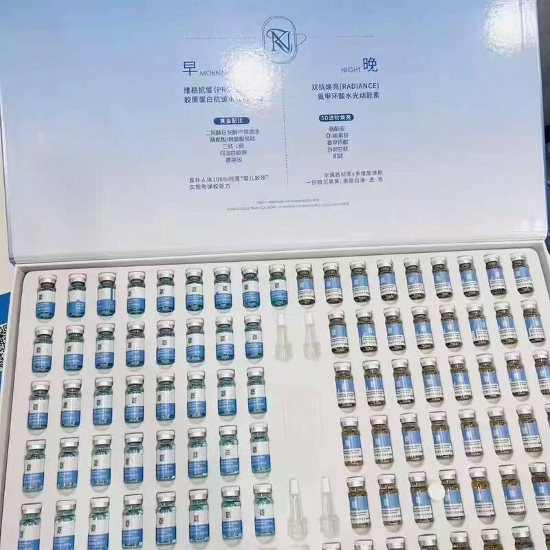 Rn (Water Light Instrument) Collagen Anti-Wrinkle Water Light Essence 100-Pack, Same Model as Used in Beauty Salons, Authentic Product