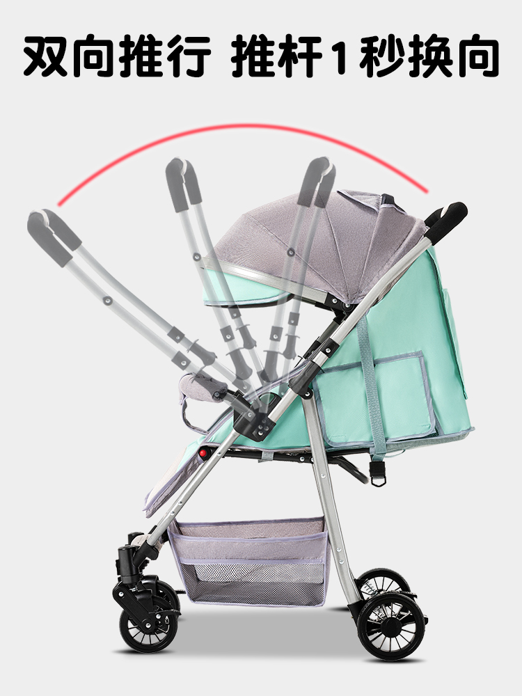 gb good kid baby stroller can sit and lie super light two-way baby umbrella car shock-proof folding newborn baby baby