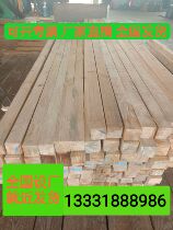 Construction engineering wood pallet material wood pallet support formwork wood