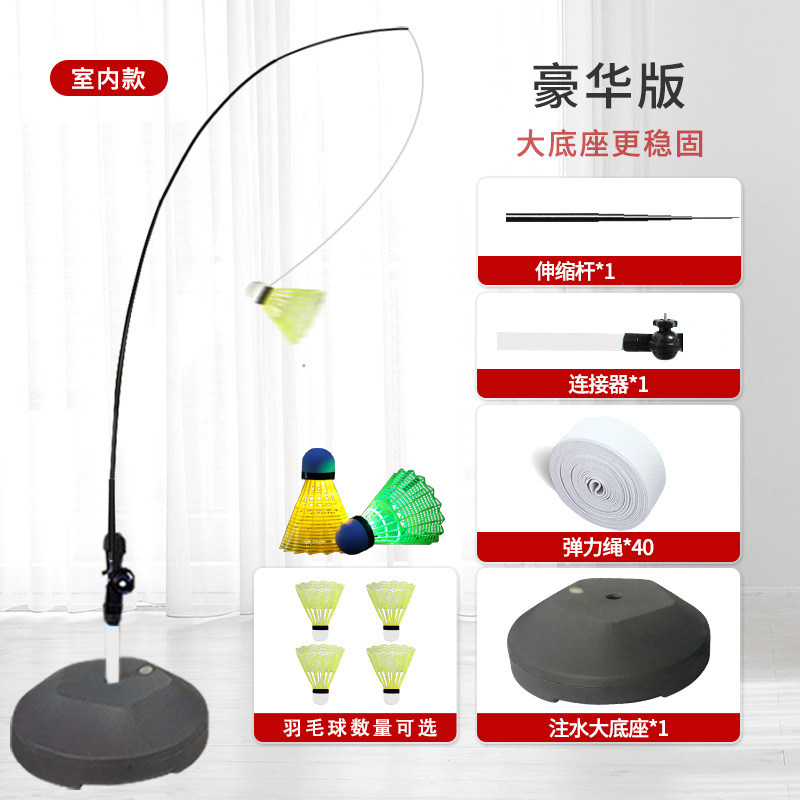 羽毛球训练神器：单人打回弹神器，自打羽毛球练习健身陪练训练器回旋球！