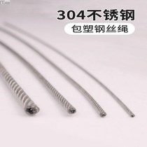 Basketball net threading metal wire 304 stainless steel threading basketball hoop basketball frame iron wire basket frame wire