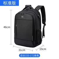 Черный (стандартная версия 15,6 дюйма)