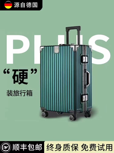 Импортный вместительный и большой универсальный чемодан подходит для мужчин и женщин, Германия