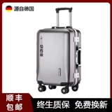 Импортный чемодан, Германия, 20 дюймов, коллекция 2023, 26 дюймов, 24 дюймов