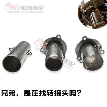 Motorcycle Exhaust Pipe Interface Socket to Screw Port 51 Modified Stainless Steel Exhaust Pipe Spring Adapter Joint
