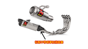 Akrapovic Bmw S1000Rr Scorpion Exhaust S1000R Modified Scorpion Exhaust Evo Scorpion Exhaust