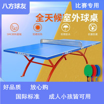 Outdoor standard 318B Pong Table Household table waterproof table sun - proof table outdoor table tennis table tennis table