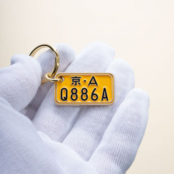 Brass Embossed Motorcycle Keychain Car Key Pendant Men's Car Small Accessory License Plate Anti-Lost Number Plate