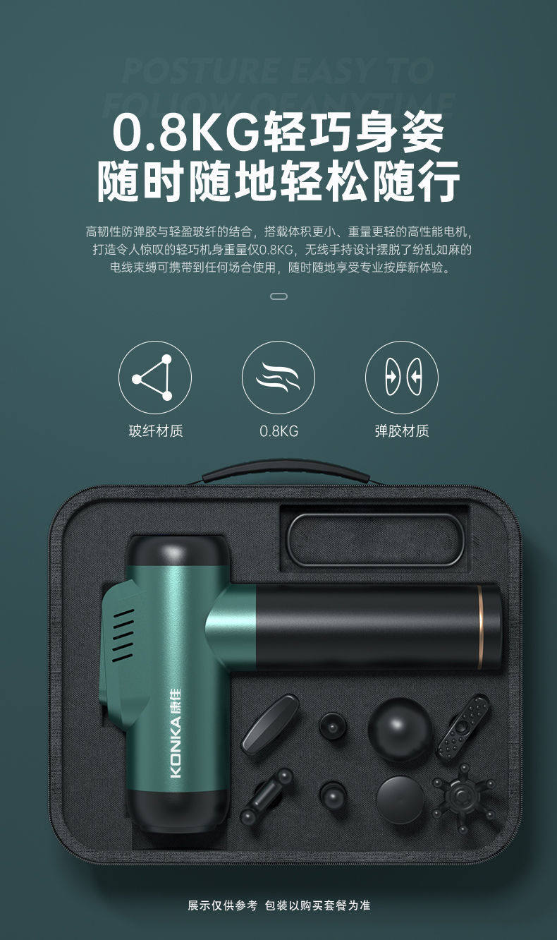 Массаж пушка 康佳筋膜枪肌肉按摩器放松电动肌膜十大品牌专业级mini小型颈膜枪 Konka