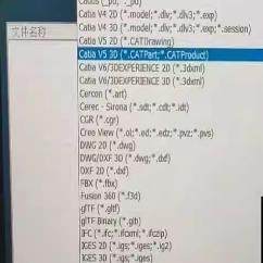 Datakit CrossManager 2025 中文版：CAD文件转换神器，让你的设计无缝对接！-工具套装-淘宝好物网
