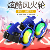 Childrens Star Wheels PU Hot Wheels Flash Roller Skates Heelys Shoes Pulley Shoes Heel Type Second Wheel Hot Wheels