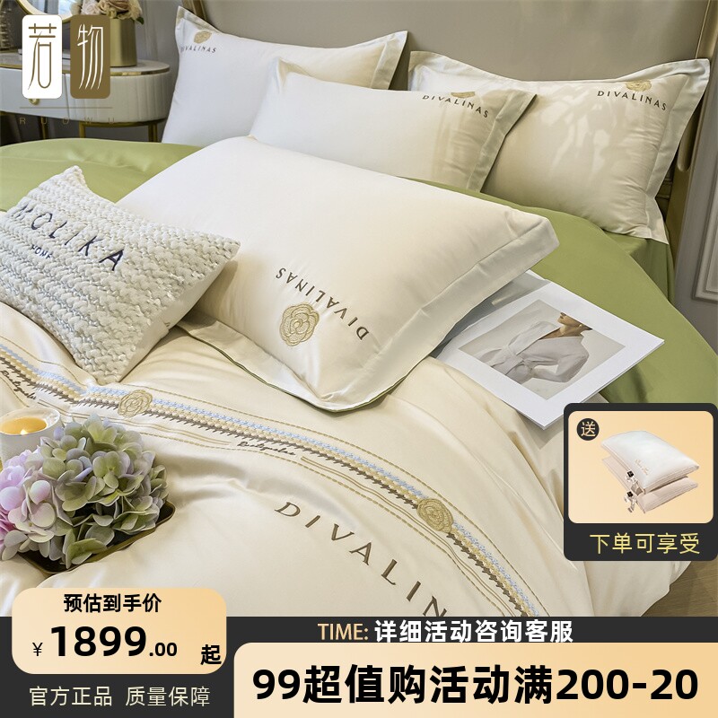 2023 new light and luxurious 160 long suede cotton four pieces of pure cotton all-cotton linen bed bedding high level sensation-Taobao