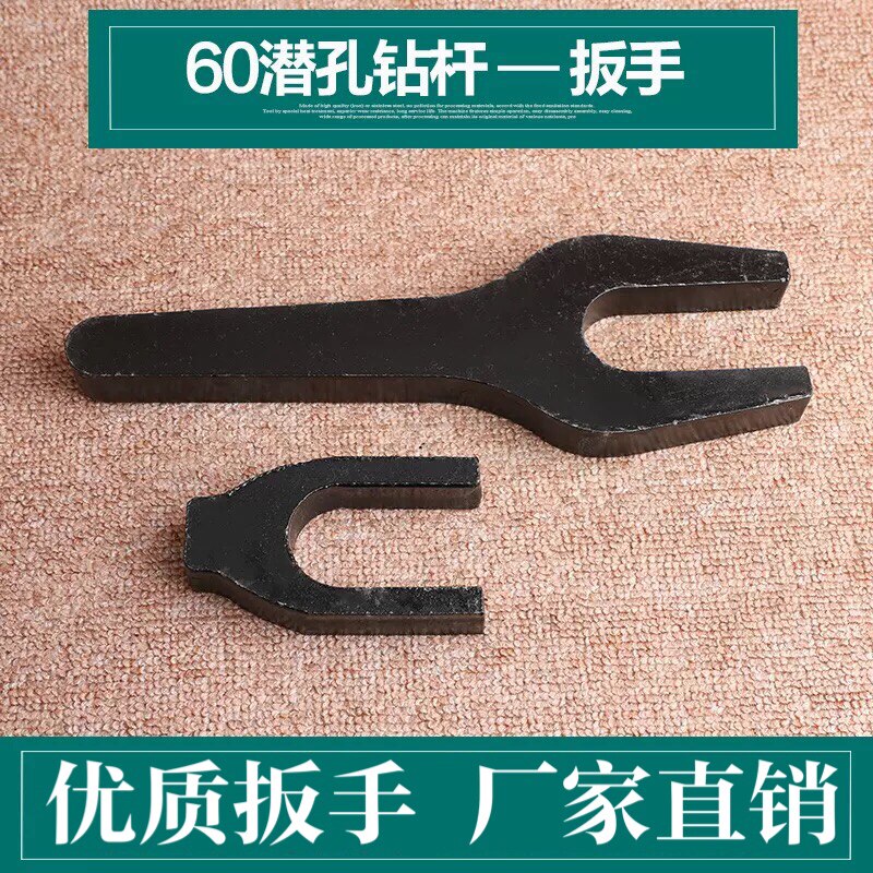 60 - hole drill - hole - drill - pin - 50 - drill - rod - size wrench fork 64 - hole drill rig unloader size steel fork