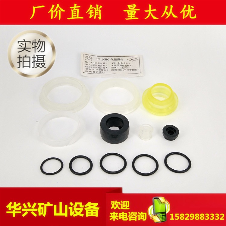 YT28 qi leg repair kit Tin Shui open Mountain Geng force Qi Leg Type Chisel Rock Machine Accessories Wind Rig Drills Drill Rod