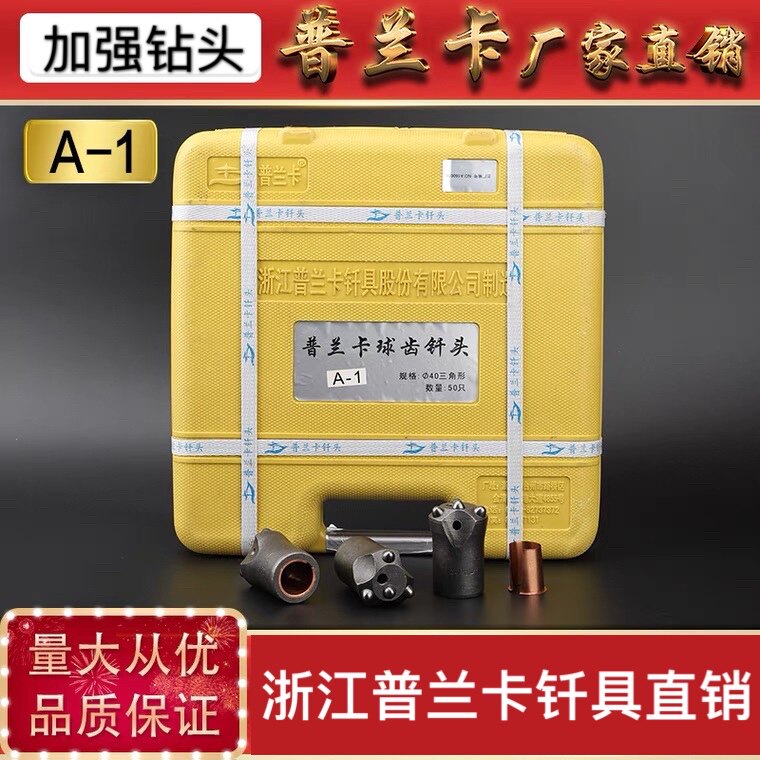 30 32 36 38 40 42 ball teeth 4 5 6 teeth alloy reinforced drill bit cold pressed column teeth rock drill bit