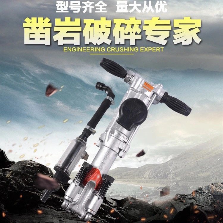 Open Mountain Card YO18 20 Rock Drilling Machine Air Compressor Air Drilling Rig Wind Gun Accessories Chisel Rock Drill Rod 20 Drill