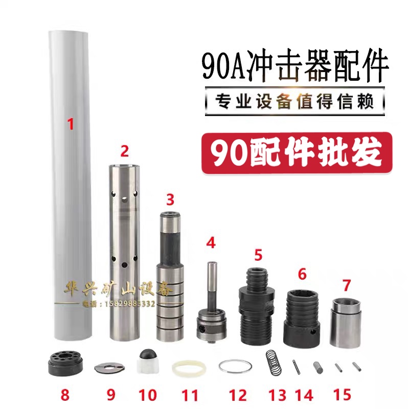 90A Impactor Parts Piston Front Joint Lower Joint Valve Seat Valve Cover Cross Pin Spring Cylinder Outer Sleeve