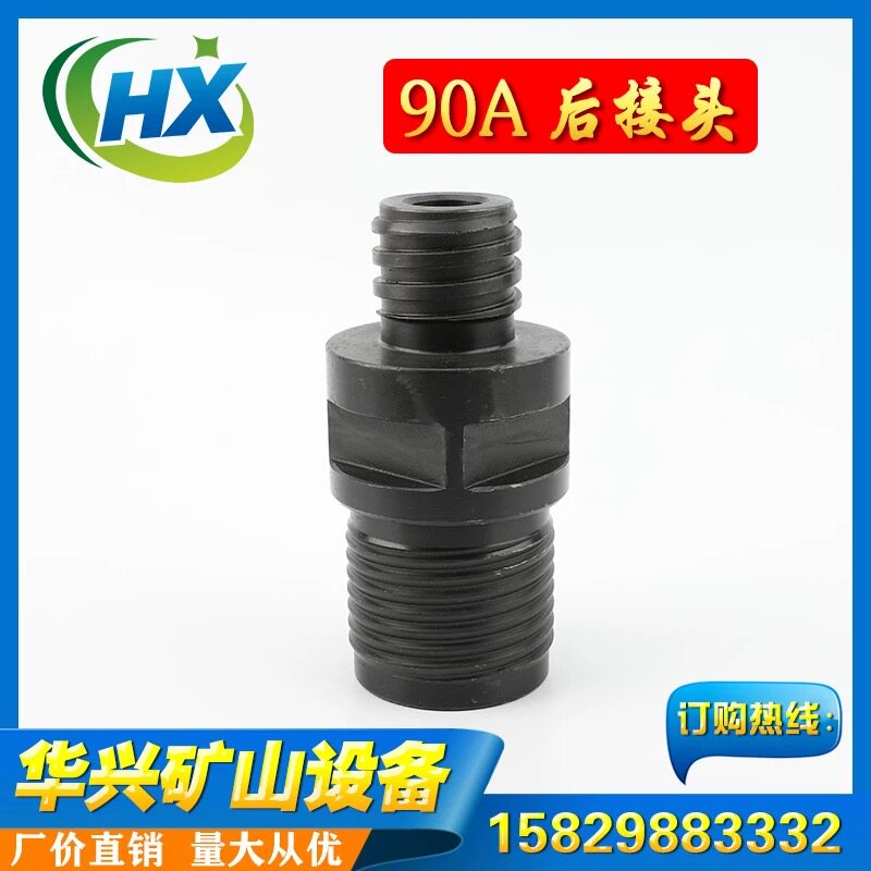 90A Impactor Rear Joint 90B Subbore Drill Impactor on the connector 90 Kaesong Red Five Ring Black Diamond Drill