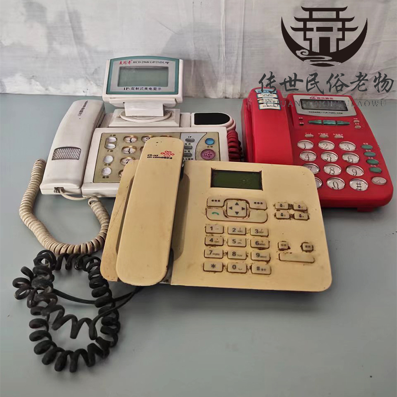 Old-style phone old objects rural folk customs old goods personal collection pendulum pieces farmhouse music video and film shooting props-Taobao