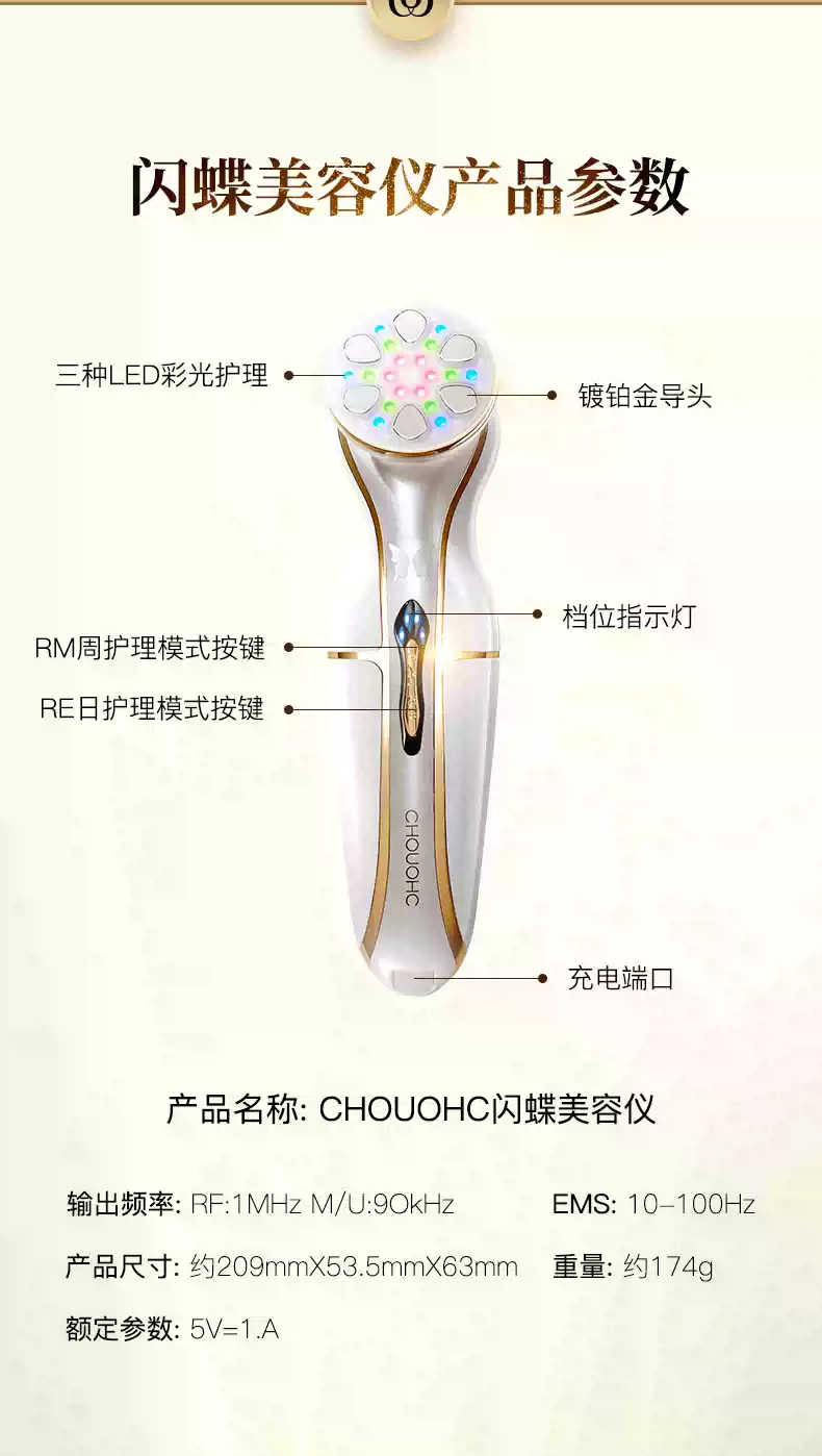 【日本直邮】刘诗诗同款 DR.ARRIVO 宙斯闪蝶最新品 CHOUCHOU早安美容仪 5件套 