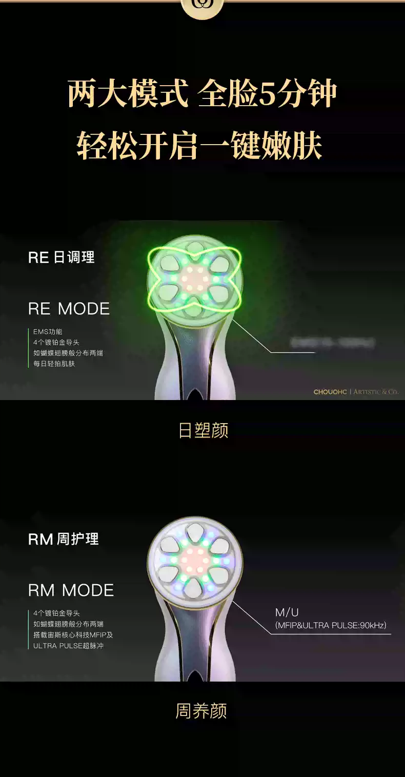 【日本直邮】刘诗诗同款 DR.ARRIVO 宙斯闪蝶最新品 CHOUCHOU早安美容仪 5件套 