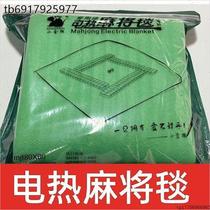 Table and electric blanket heating table mat table cloth table heating pad table heating pad positively tabletop