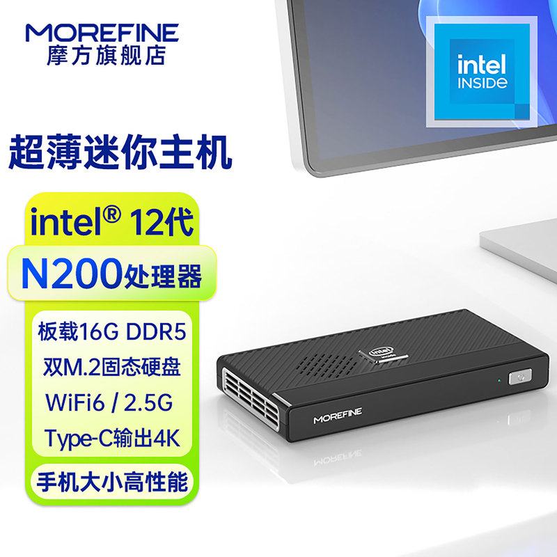 Mofang M6 Mini Computer N200 Micro Pocket Win11 Computer Portable Minipc for Office and Home Use Industrial Control Mofang M6 Mini Computer N200 Micro Pocket Win11 Computer Portable Minipc for Office and Home Use Industrial Control