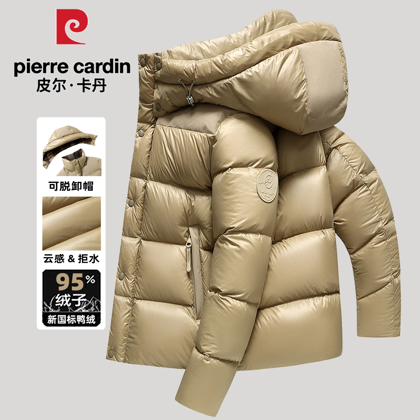 200 г + 95% бархата】 Высококачественный плотный пуховик Pierre Cardin для мужчин и женщин с одинаковой утепленной зимостойкой курткой.