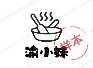 渝小妹