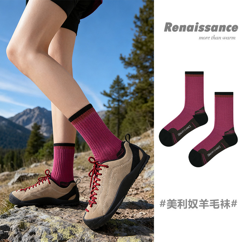 Renaissance Outdoor Merino Wool Men's and Women's Hiking, Mountaineering, Cross-Country Running, Shock-Absorbing Sports Socks Renaissance Outdoor Merino Wool Men's and Women's Hiking, Mountaineering, Cross-Country Running, Shock-Absorbing Sports Socks