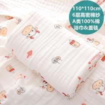 October crystallized birth baby bath towel pure cotton gauze large towel newborn baby absorbing water baby bath