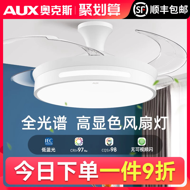Ox Fan Light Ceiling Fan Lamp Suction Top Living Room 2023 New Dining Room Bedroom Home Integrated Electric Fan Chandelier-Taobao