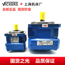Shanghai Machine Tool Factory gear pump GPA2-16-E-20-R6 3 GPA3-25 GPA1-4 GPA2-10