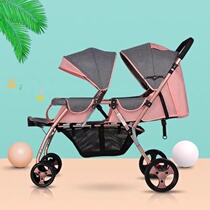 Walking baby artifact double second child auxiliary artifact two-child stroller a large and a small twin baby size treasure travel