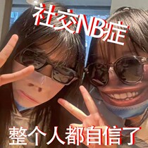 Simulated face mask fun mask simulated face funny pattern mask 3d funny net red same sand sculpture