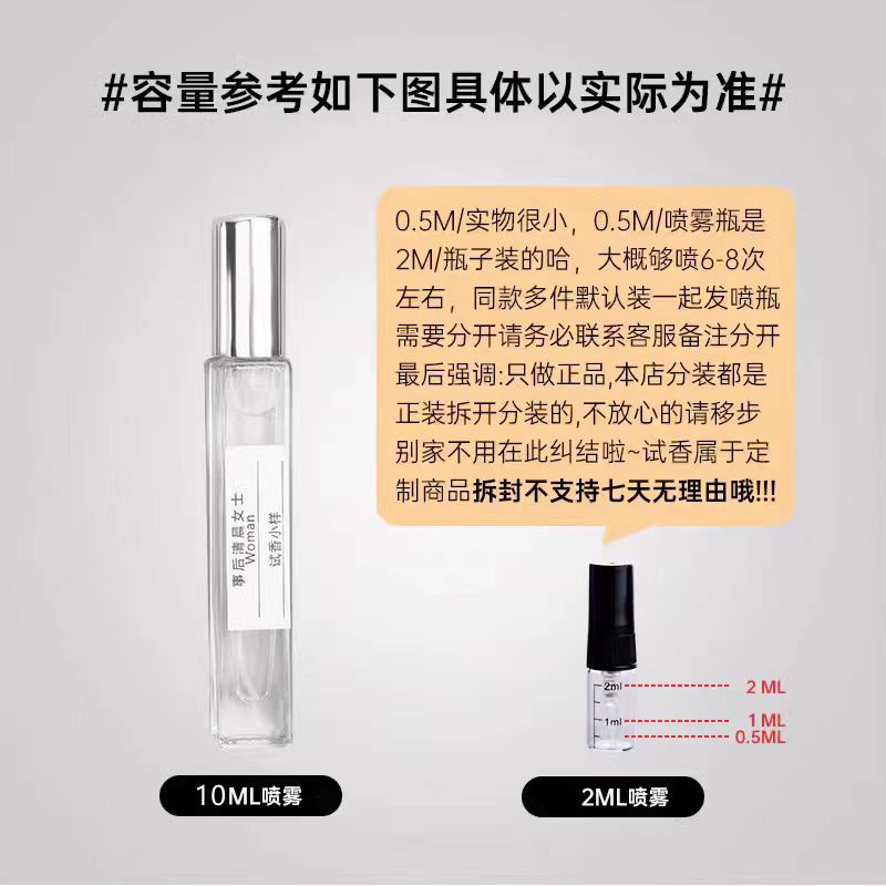 《无人区玫瑰》这首歌背后的故事是什么？