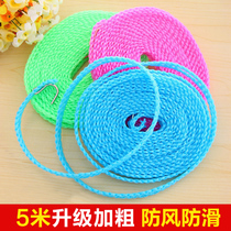 Balcony Outdoor Windproof Travel Plus Rough Sun Clothesline Clothesline Quilt Clothes Drying Rope Hanging Rope Hanging Rope Anti Slip Rope