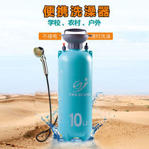 Bathing artifact household student dormitory rental room shower perforated shower simple rural pressurized water-saving country