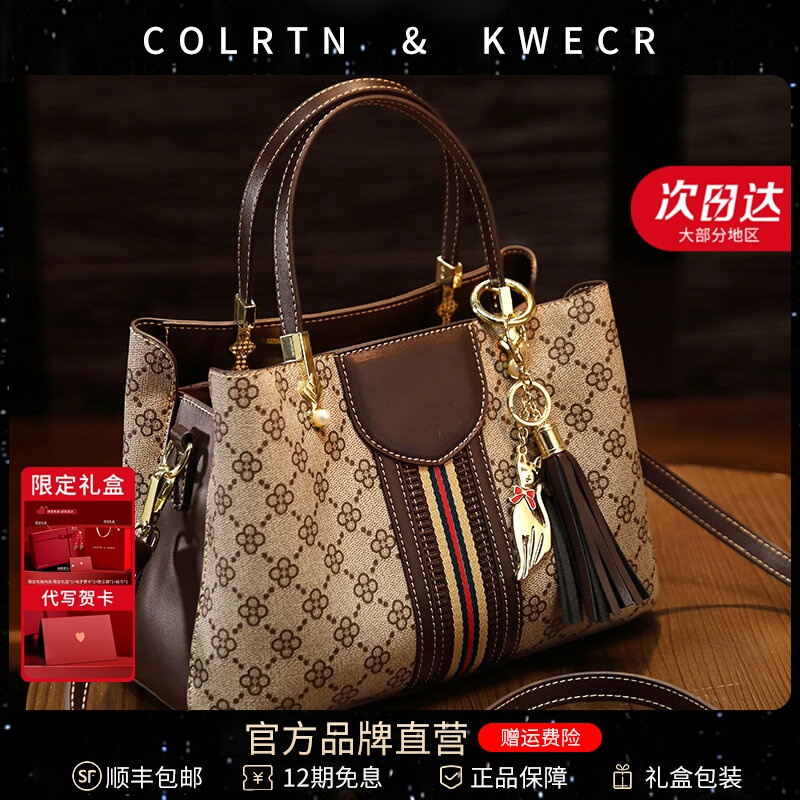 Light Luxury Brand Bags 2026 New Fashion Large-Capacity Shoulder Bag Versatile Handbag Crossbody Bag Luxury Women's Bag Light Luxury Brand Bags 2026 New Fashion Large-Capacity Shoulder Bag Versatile Handbag Crossbody Bag Luxury Women's Bag
