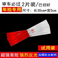 Произведение [60 штук] Выделенная рефлексивная ежегодная инспекция Специальная инспекция