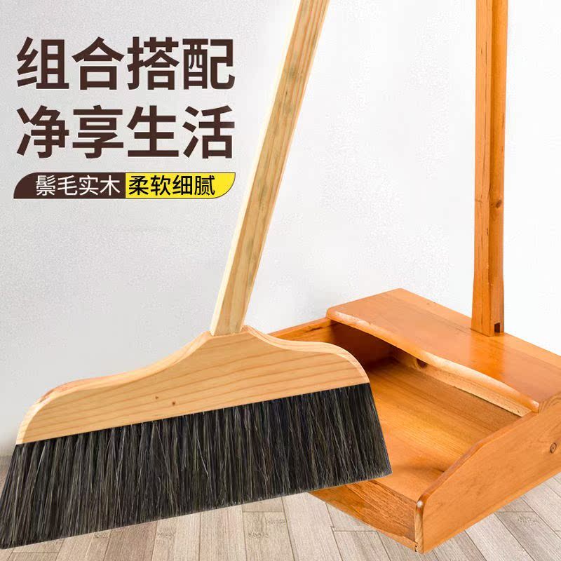 Broom bristle bristle hair broom floor household set soft hairy hair household single broom dustpan