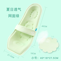 Дышащий, маленький, 0-6 мес.