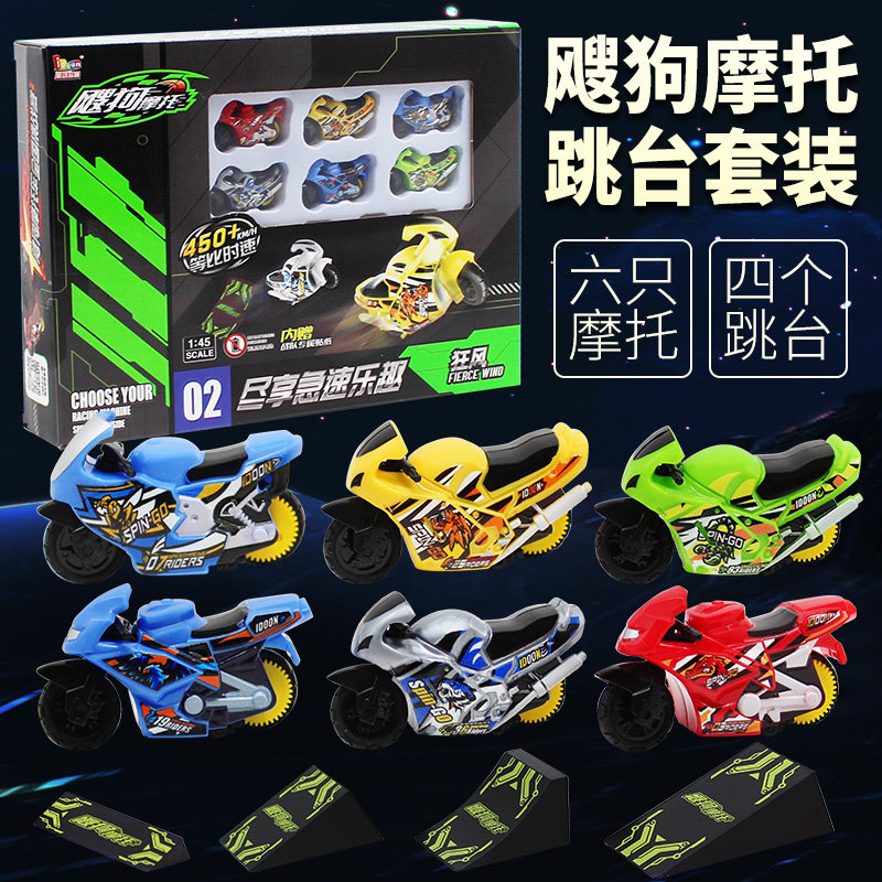Sogo Motorcycle, Fast Inertia Car, Boy's Toy, Sogo Motorcycle Model, Sogo Mini Motorcycle